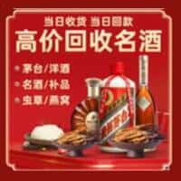 栾城区诚信烟酒经营部