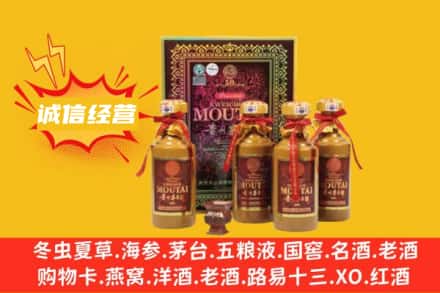 栾城区名酒回收50年茅台酒.jpg