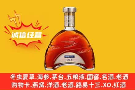 栾城区回收马爹利洋酒