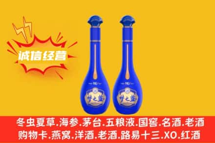 栾城区回收梦之蓝