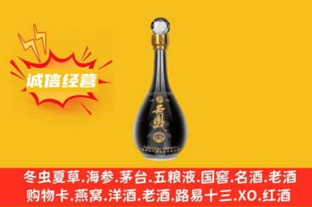 栾城区回收西凤酒