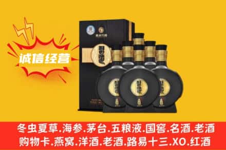 栾城区回收习酒