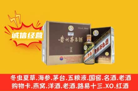 栾城区回收彩釉茅台酒