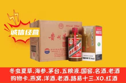栾城区回收精品茅台酒