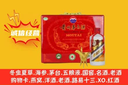 栾城区回收茅台酒瓶