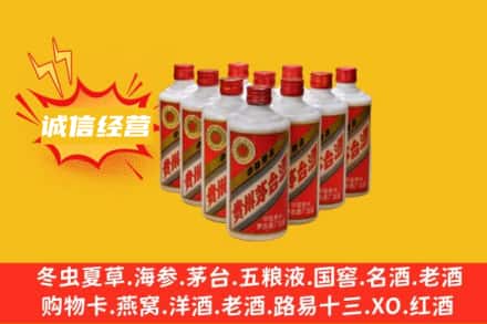 栾城区回收铁盖茅台酒