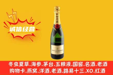 栾城区回收名仕洋酒