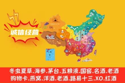 栾城区诚信烟酒经营部